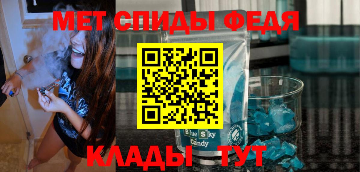 Красный Сулин  АМФЕТАМИН  Вход с VPN  Амфетамин 97% 
