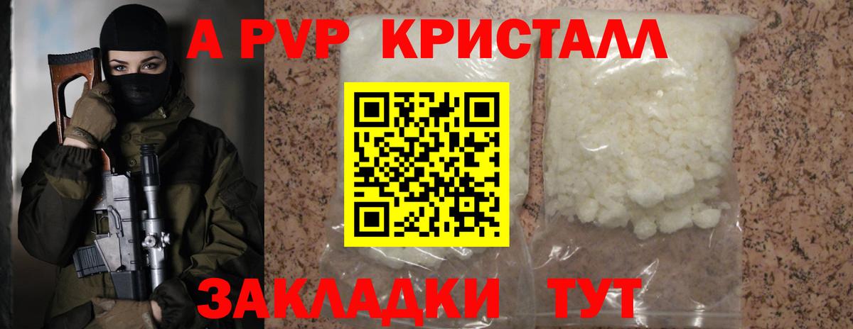 ГАШИШ Красный Сулин