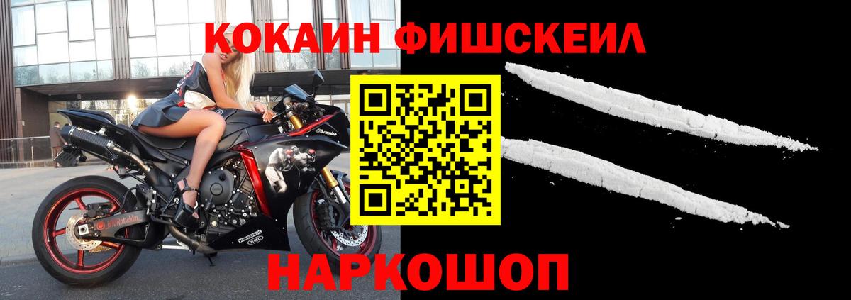 Красный Сулин  COCAIN Колумбийский  КОКАИН  Cocaine VHQ  Вход с VPN 