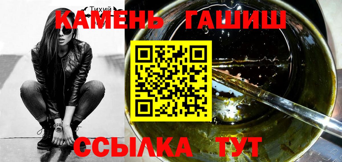 ГАШИШ VHQ Красный Сулин