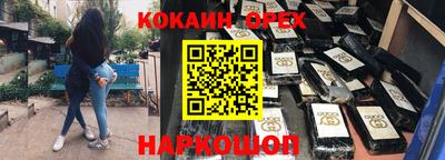 прущие грибы Будённовск