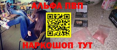 прущие грибы Будённовск