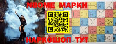 кокаин перу Гулькевичи