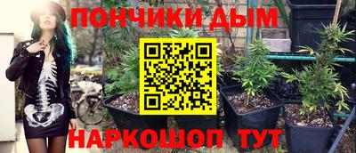 бутик Бузулук
