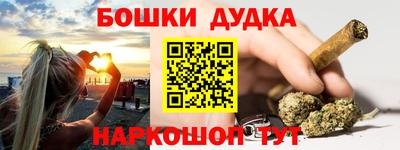 прущие грибы Будённовск