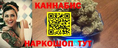 бутик Бузулук