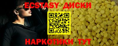 бутик Бузулук