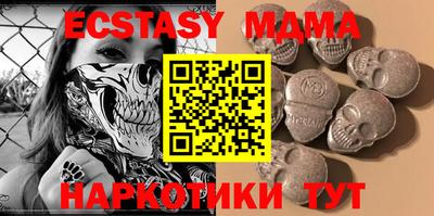 MDMA Бугуруслан