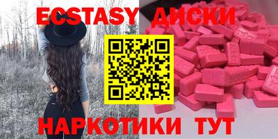 бутик Бузулук