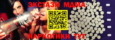 бутик Бузулук