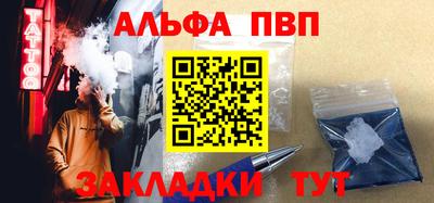 прущие грибы Будённовск