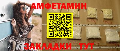 бутик Бузулук