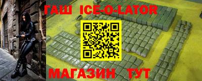 прущие грибы Будённовск