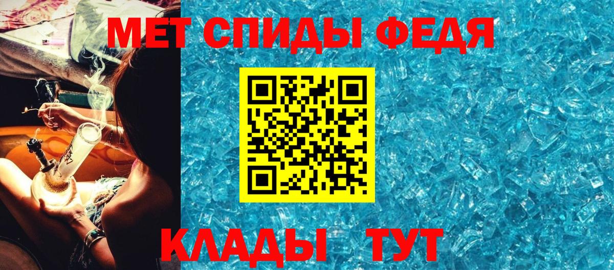 Красный Сулин  Первитин пудра  МЕТАМФЕТАМИН  Вход с VPN 