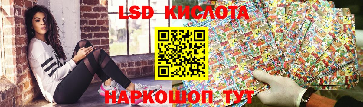 Красный Сулин  Марки N-bome 1,8мг  Вход с VPN 