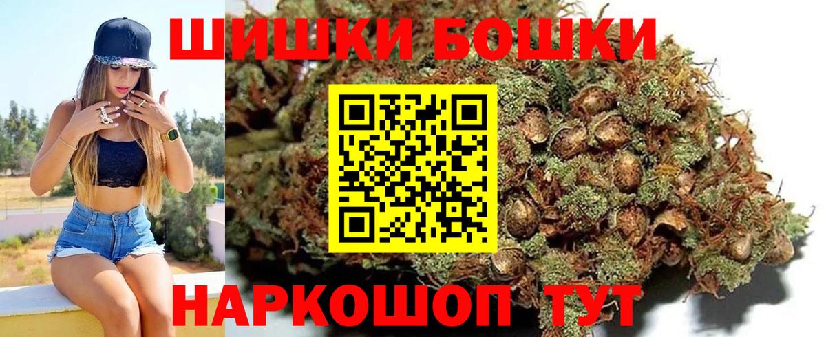 Красный Сулин  Конопля LSD WEED  Вход с VPN  Бошки марихуана THC 21% 